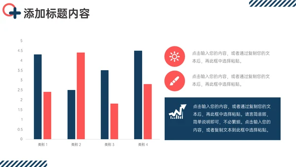 公司介绍企业发展历程通用PPT模版