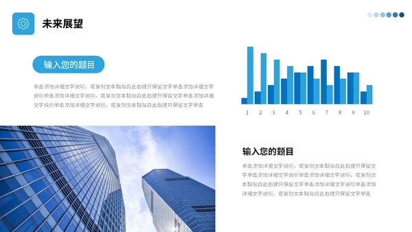蓝色简约视频片头公司简介企业产品介绍PPT公司介绍