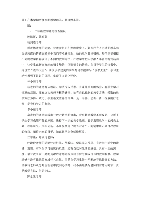 语文教学工作总结(通用15篇).docx