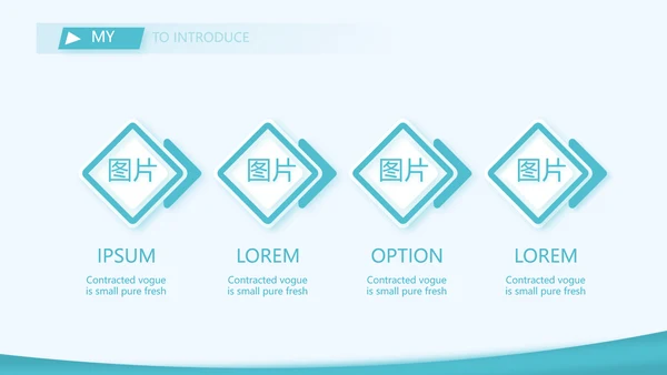 蓝色口腔医生个人简历岗位竞聘PPT