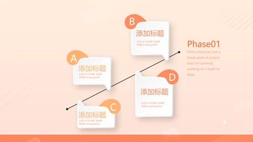 金融投资理财行业通用PPT动态模板