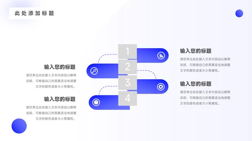 蓝色渐变图文企业介绍手册PPT模板