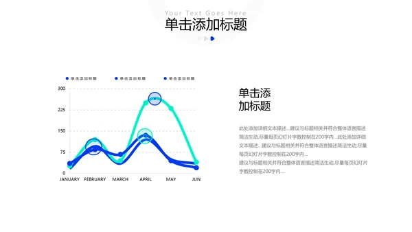 创意欧美风公司企业简介工作汇报企业宣传ppt