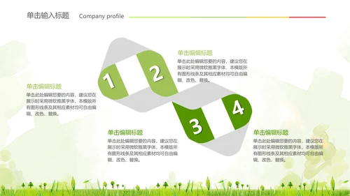 关爱社区老人健康医疗动态ppt模板