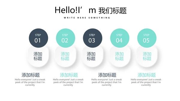 简约医疗医学人体结构动态PPT