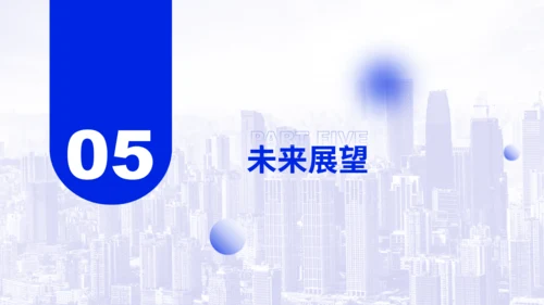 蓝色简约风行业通用年中总结ppt模板