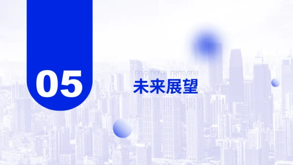 蓝色简约风行业通用年中总结ppt模板