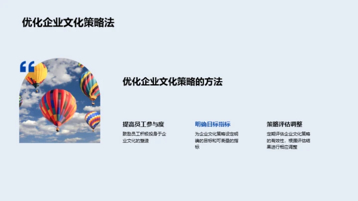 旅游业文化力量探析