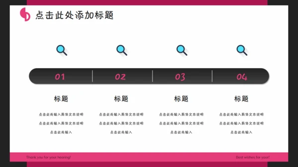 卡通小怪兽通用PPT模板