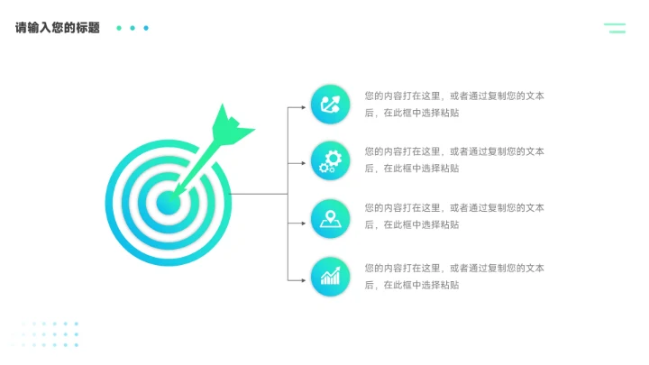 蓝绿渐变简约疾病护理查房PPT模板