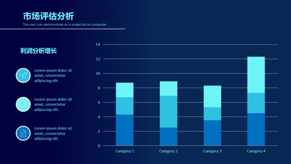 5G互联网创业大数据项目计划书通用PPT模板
