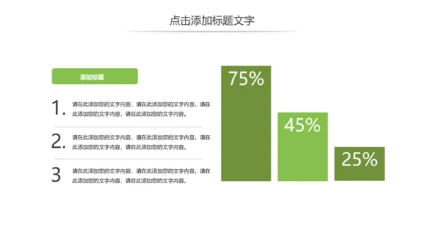 51劳动光荣弘扬劳模精神五一劳动节班会主题PPT
