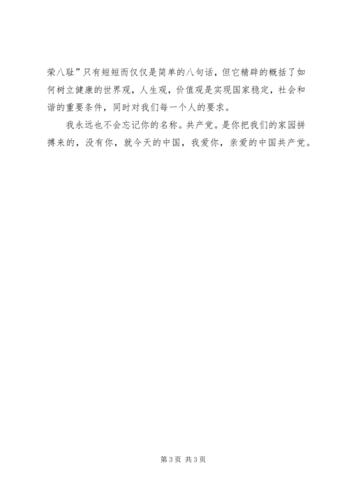 纪念建党活动的一系列.docx