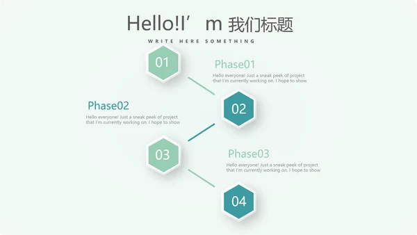 遇见最美教师感恩教师节动态PPT模板