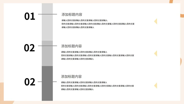粉色画册风职场商务礼仪培训PPT模板