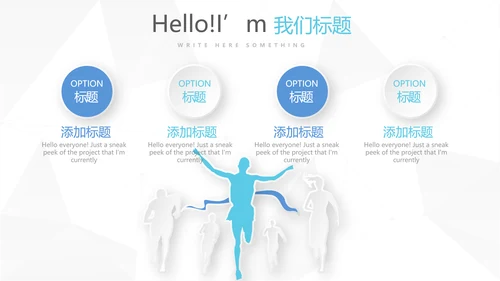 蓝色简约医疗牙科工作总结动态PPT