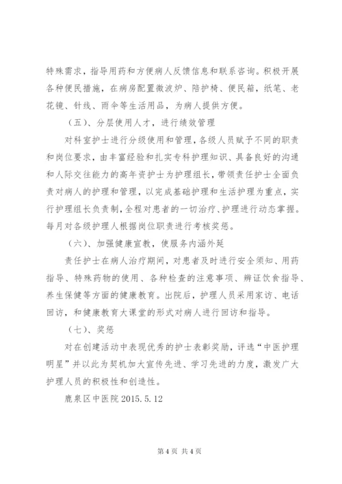 XX小学创建特色示范区工作实施方案.docx