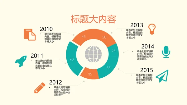 卡通医疗医学工作总结PPTD