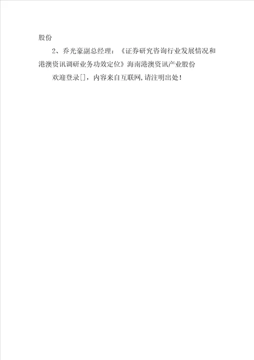 最新完整版大学生毕业实习报告样稿