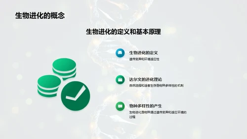 商务风教育培训教学课件PPT模板