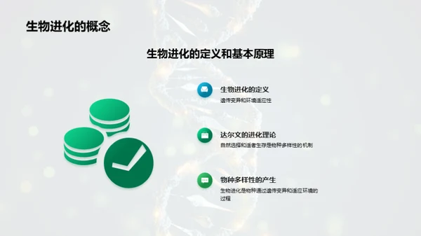 商务风教育培训教学课件PPT模板