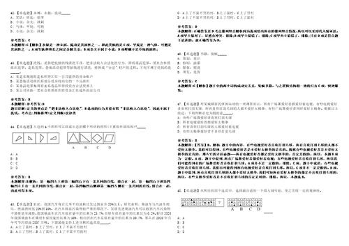 2022年08月重庆商务职业学院第三季度编外聘用工作人员招聘上岸全真模拟题3套1000题附答案带详解