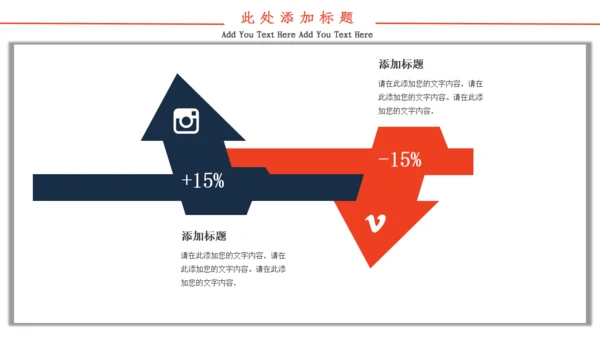 商务风企业招聘通用PPT模板