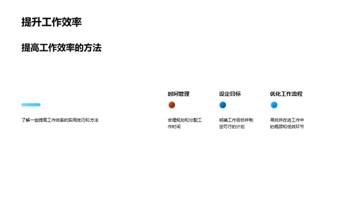 企业文化在机械行业中的应用