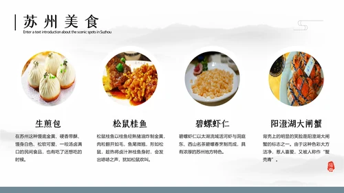 小桥流水小船水上城市PPT模板