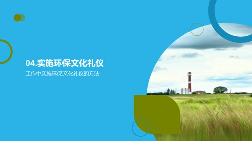 水墨风其他行业教育活动PPT模板