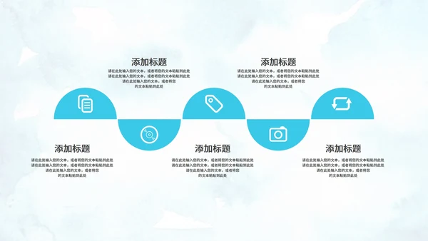 简约风蓝色圆弧毕业论文答辩PPT模板