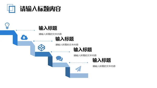 商业计划书几何简约的通用PPT母版