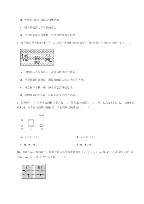 小卷练透湖南长沙市实验中学物理八年级下册期末考试专题测评练习题.docx