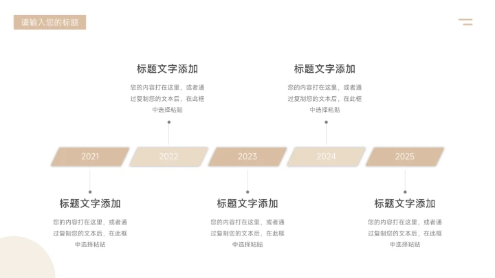 黄色个性时尚大气品牌服装介绍PPT模板