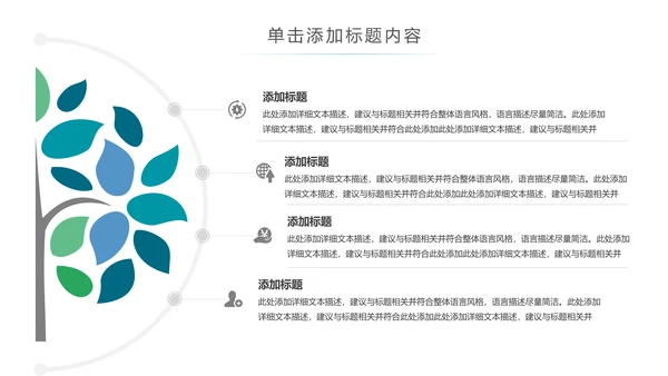 儿童口腔护理关爱牙齿牙医工作汇报PPT模板