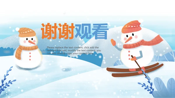 冬天雪人滑雪冰雪圣诞旅游冬至立冬PPT