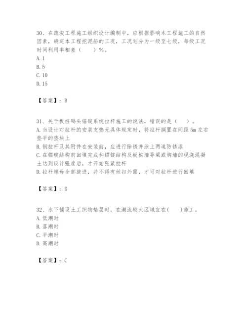2024年一级建造师之一建港口与航道工程实务题库精品【满分必刷】.docx