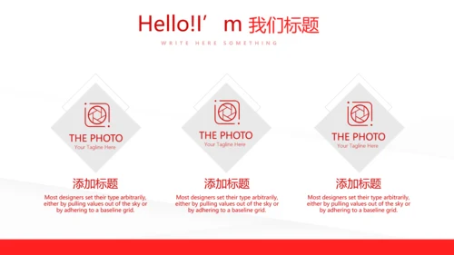 红色简约卫生院工作总结和计划动态PPT