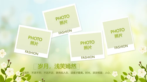 致青春毕业季青春毕业纪念册PPT动态模板
