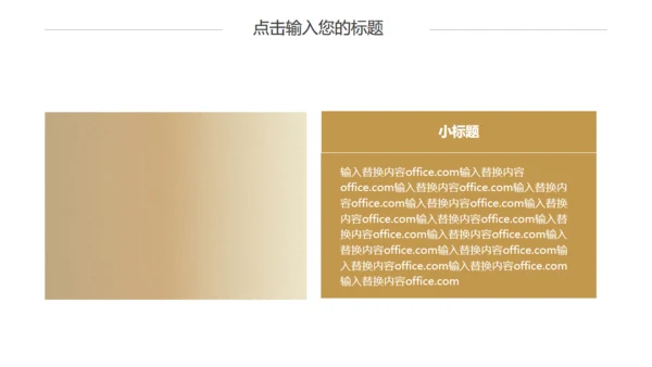 金色磨砂质感个人简历通用PPT模板