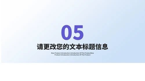 简约风年度个人述职报告PPT模板