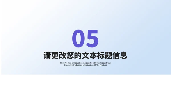 简约风年度个人述职报告PPT模板