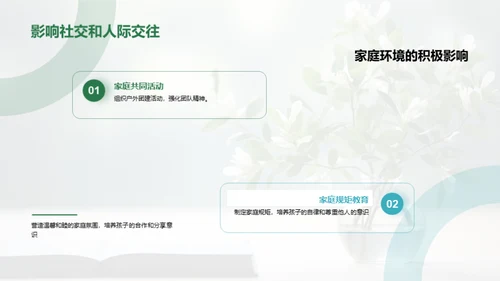 三年级：学习与成长