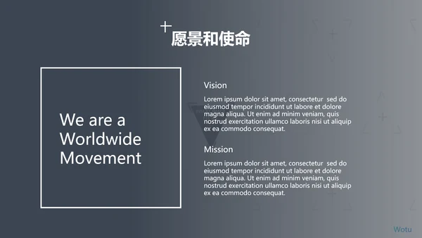 创意蓝色商业计划书公司简介商务PPT模板