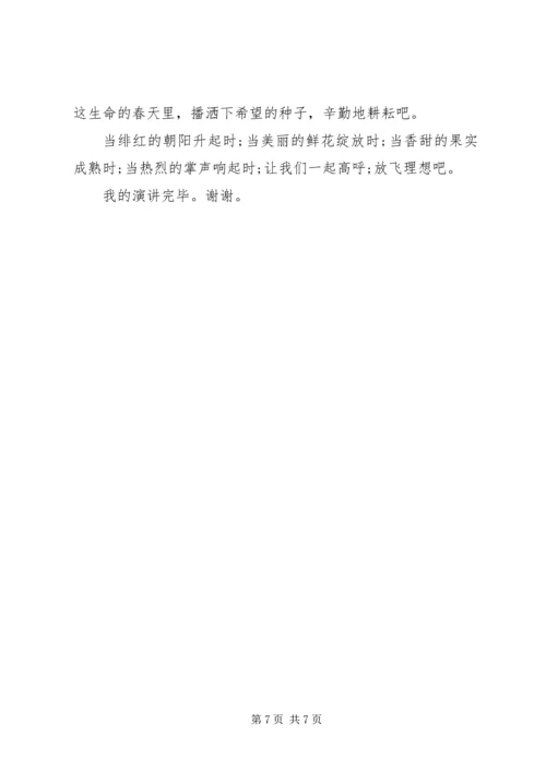 反宗教极端主义演讲稿.docx