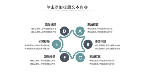 中国风茶文化茶道茶艺茶叶茶厂PPT模板