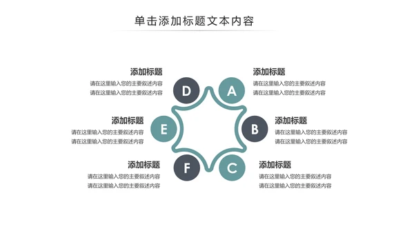 中国风茶文化茶道茶艺茶叶茶厂PPT模板