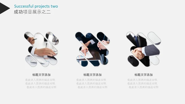2020年终工作总结新年计划述职报告PPT