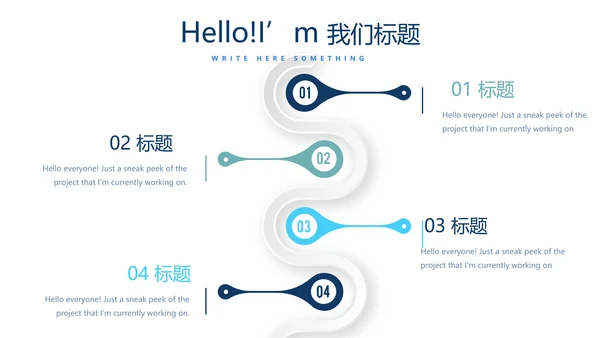 金融保险行业保险公司年年终总结汇报动态PPT