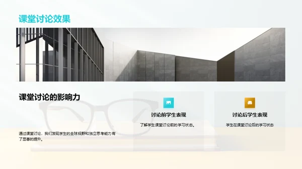 欢迎领导莅临指导